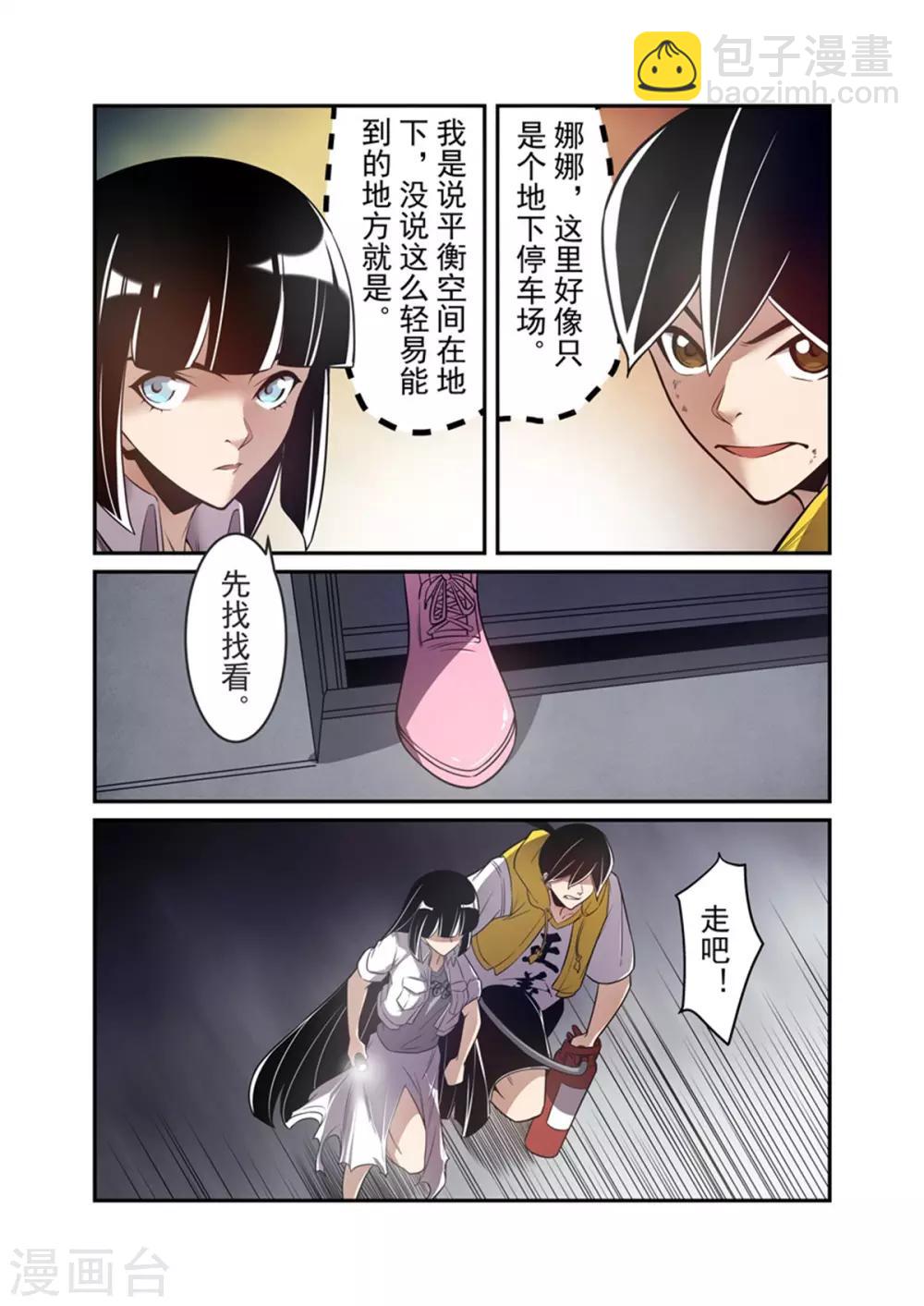 第169话-第231话