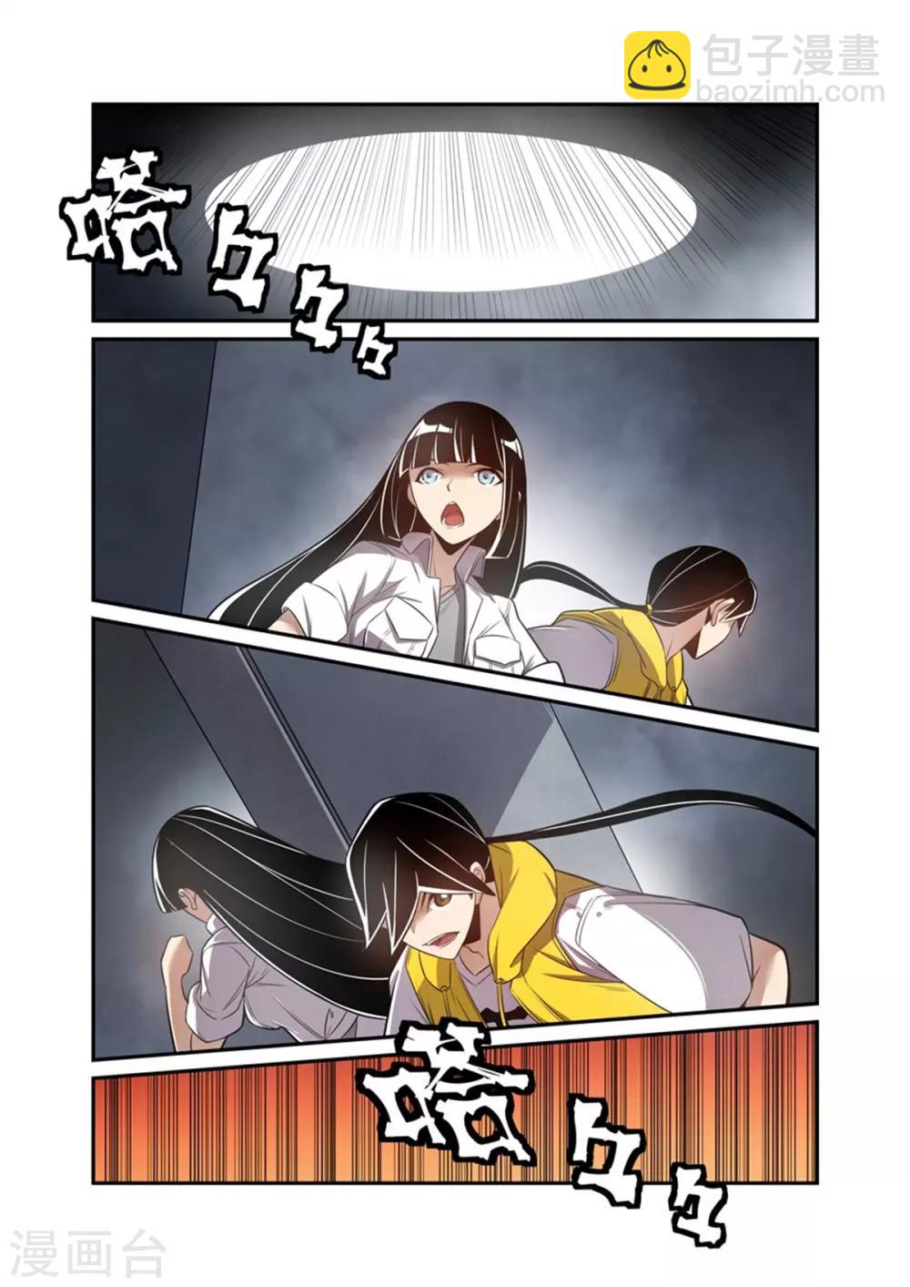 第169话-第231话