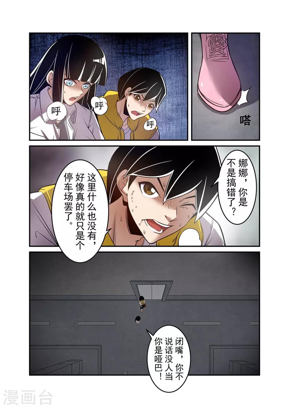 第169话-第231话
