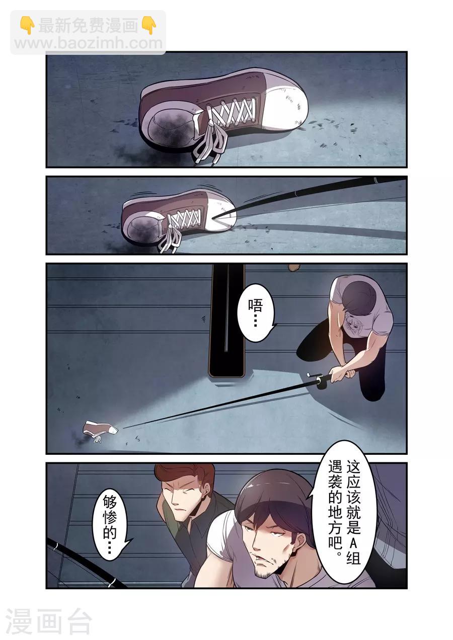 第171话-第233话
