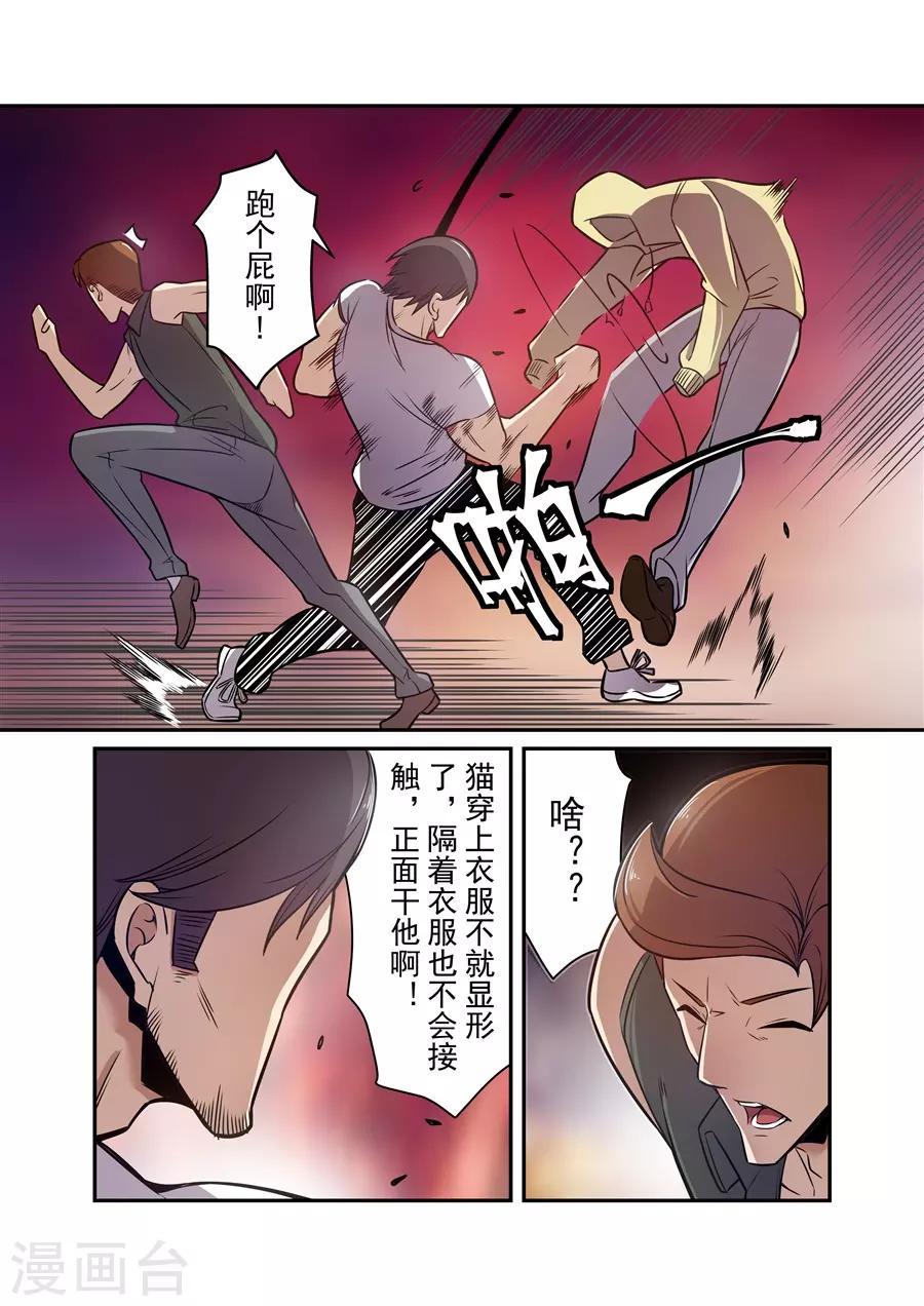 第171话-第233话