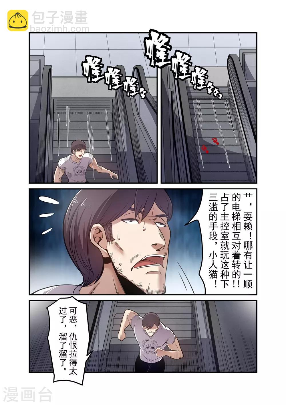第173话-第235话