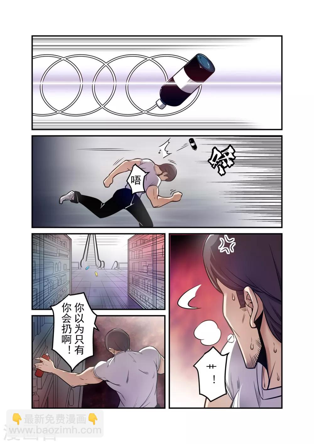 第173话-第235话