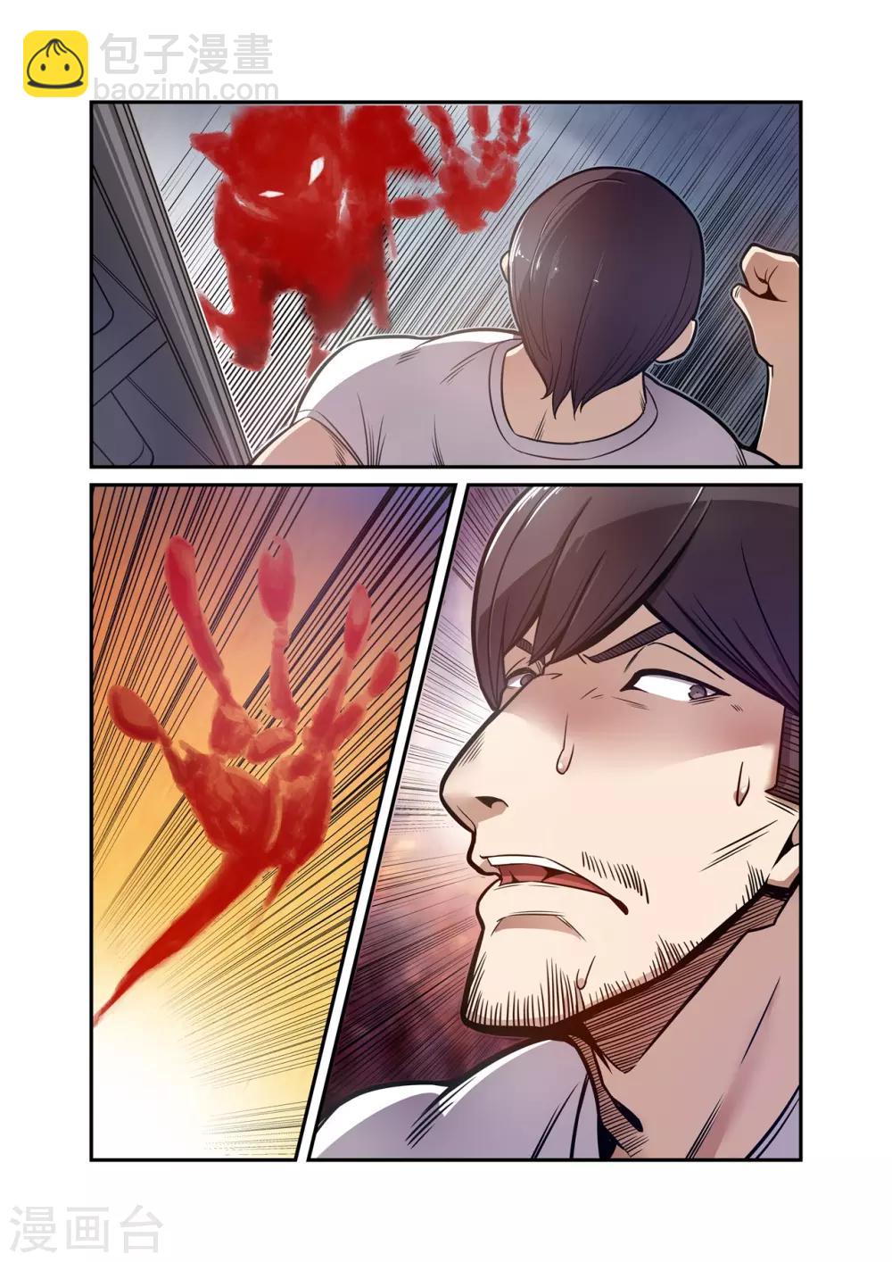 第173话-第235话