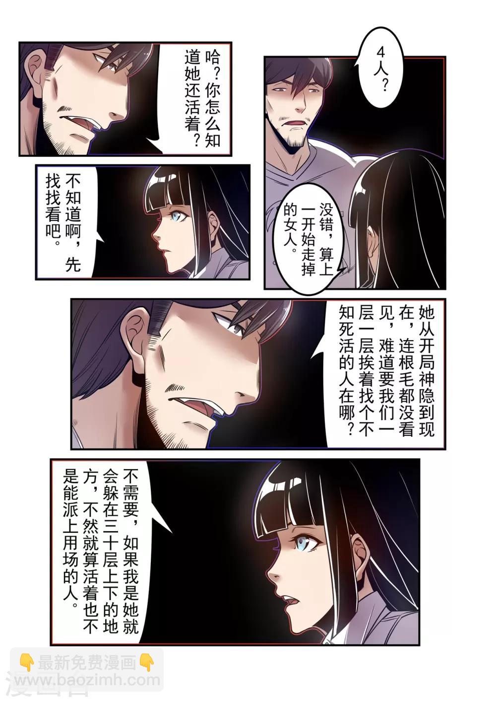 第175话-第237话