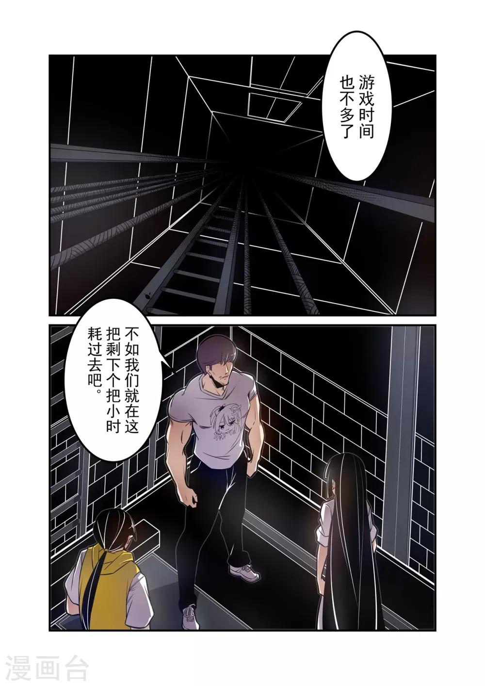 第175话-第237话