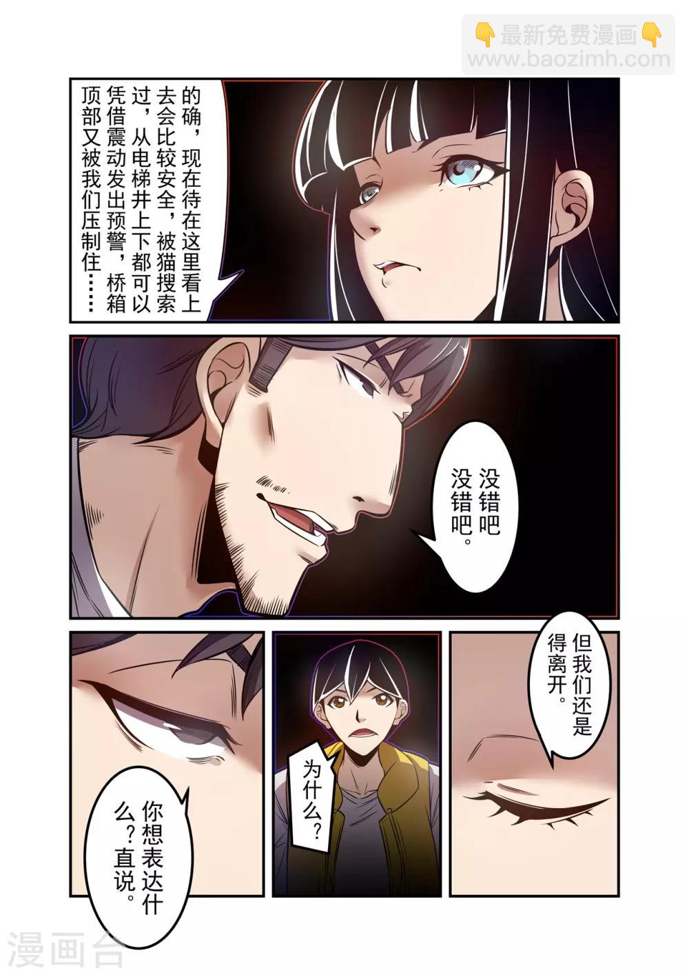 第175话-第237话