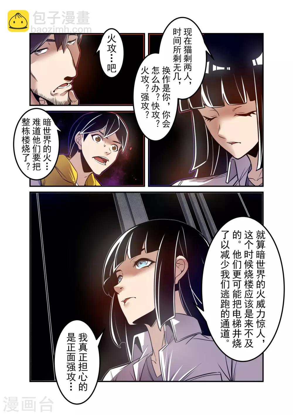 第175话-第237话