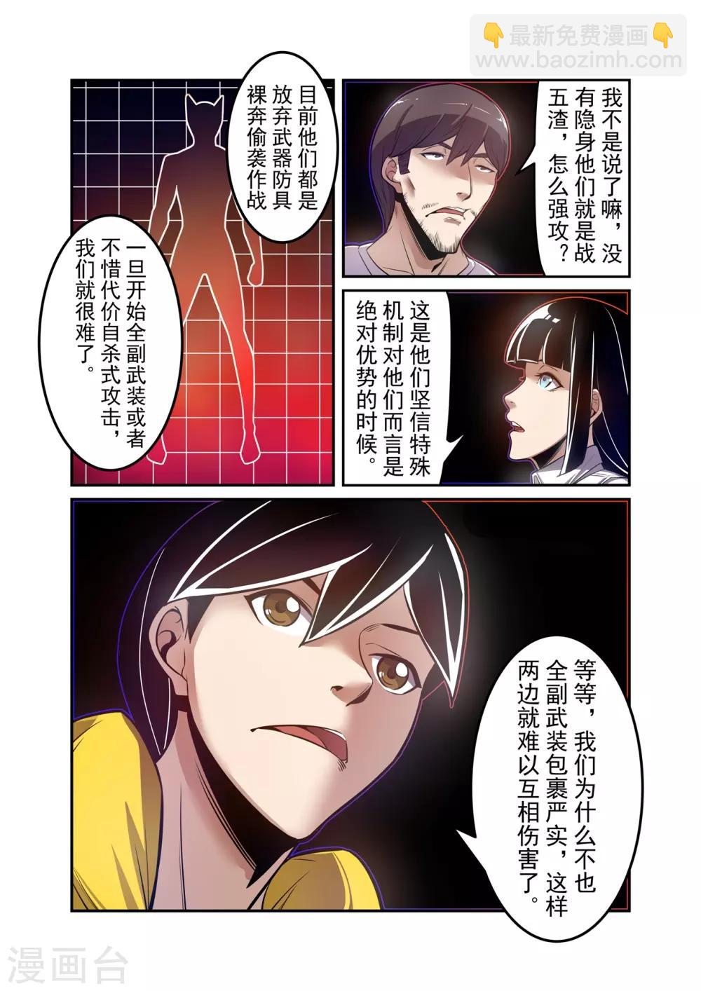 第175话-第237话