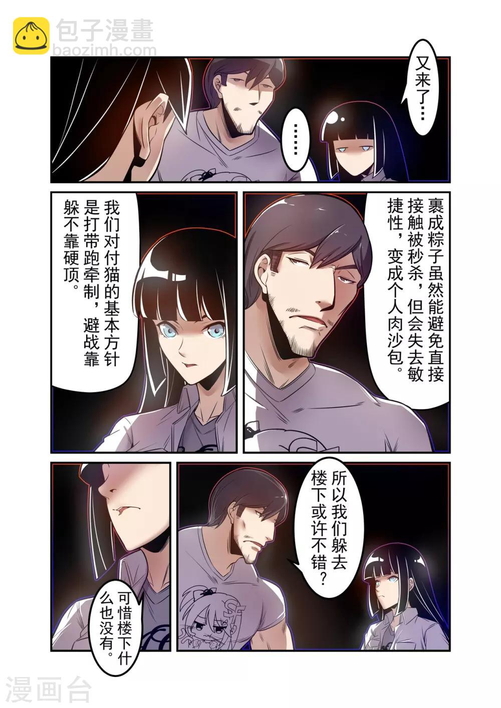 第175话-第237话