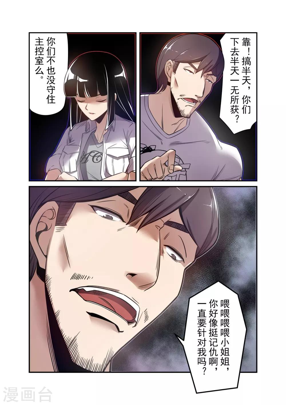 第175话-第237话