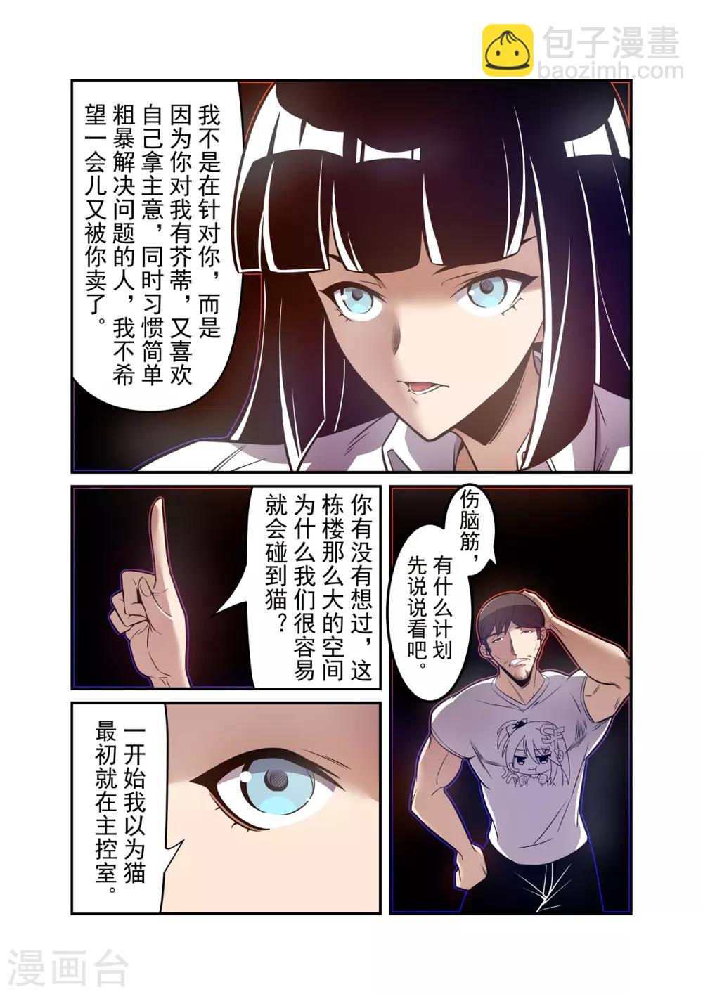 第175话-第237话