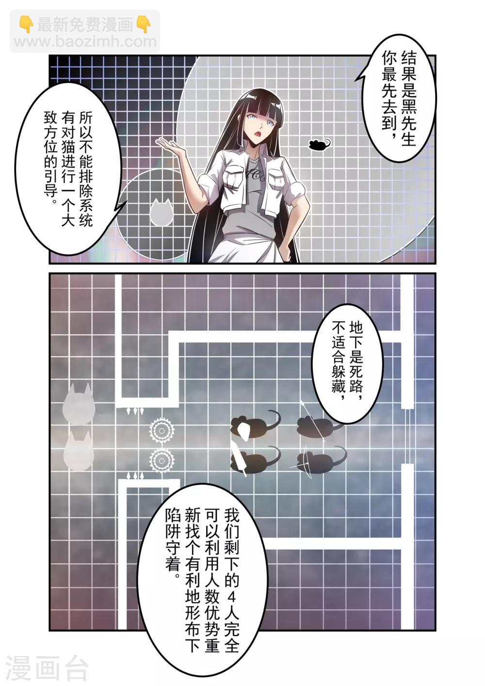 第175话-第237话