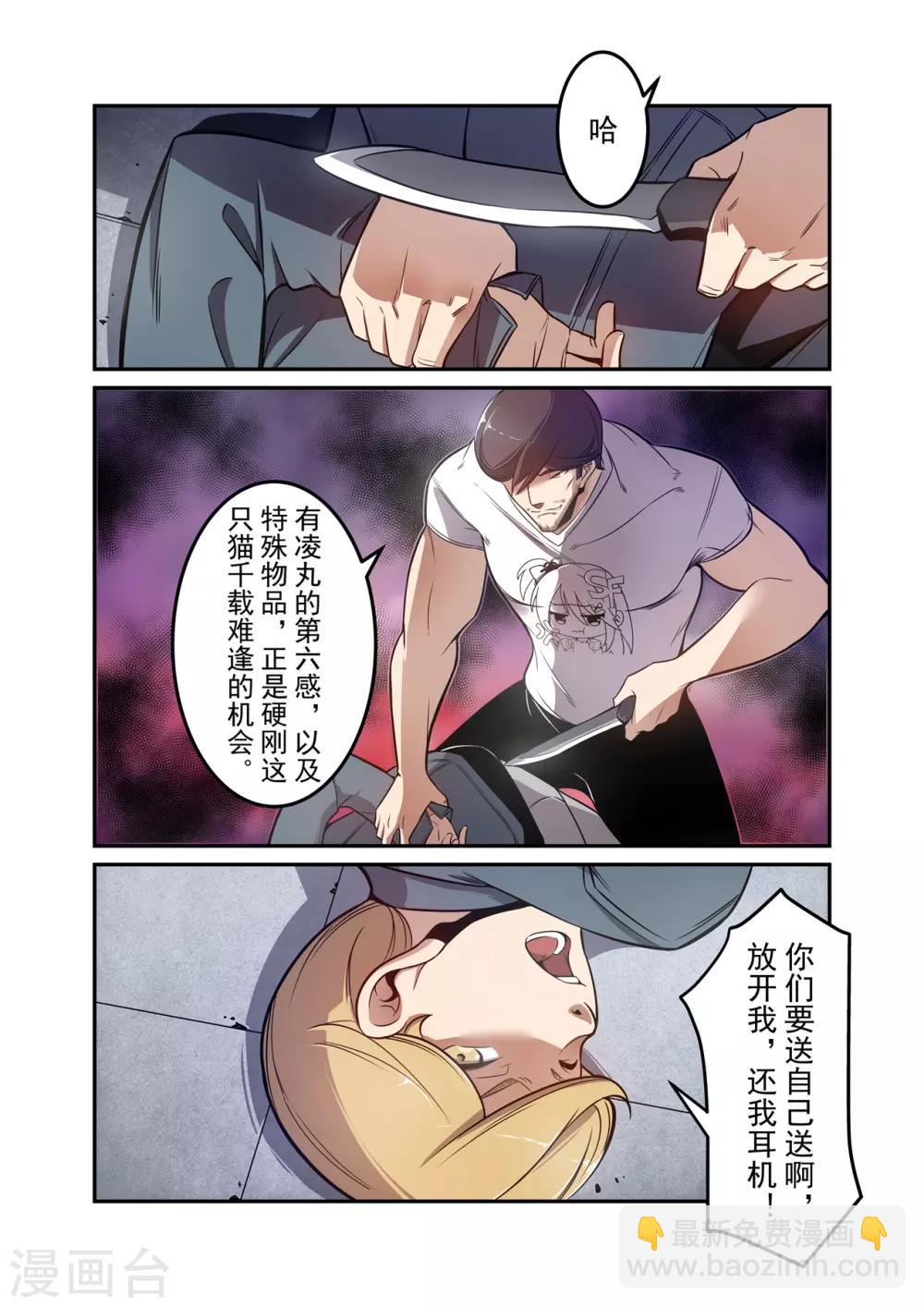 第177话-第239话