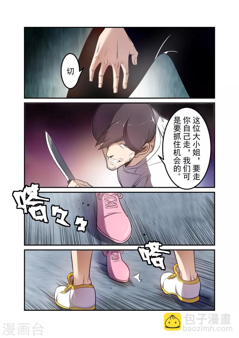 第177话-第239话
