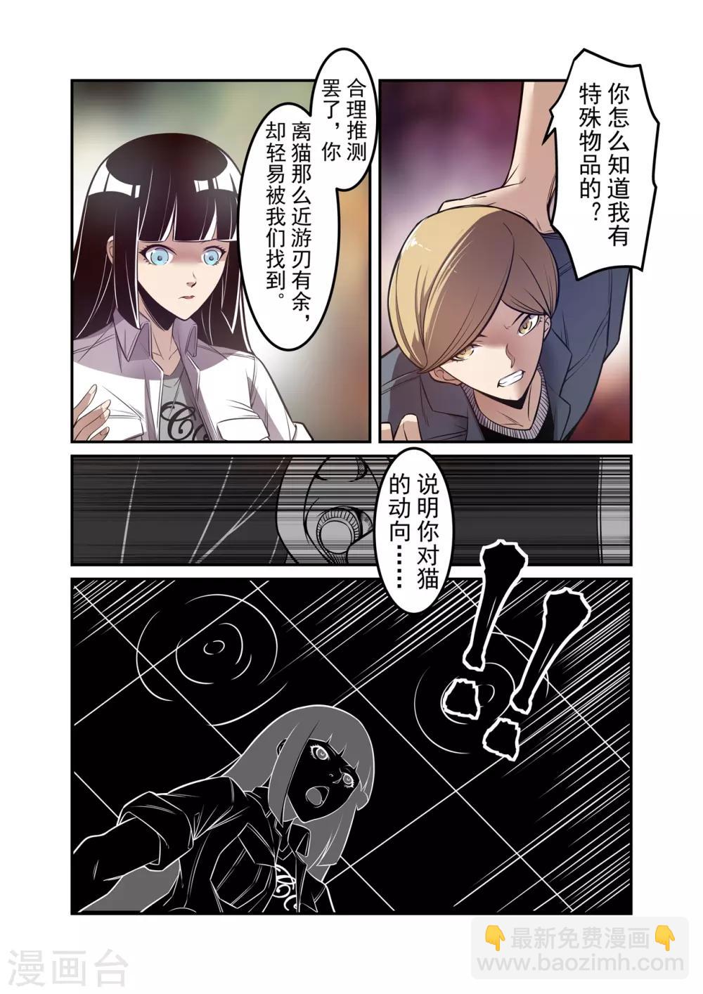 第177话-第239话
