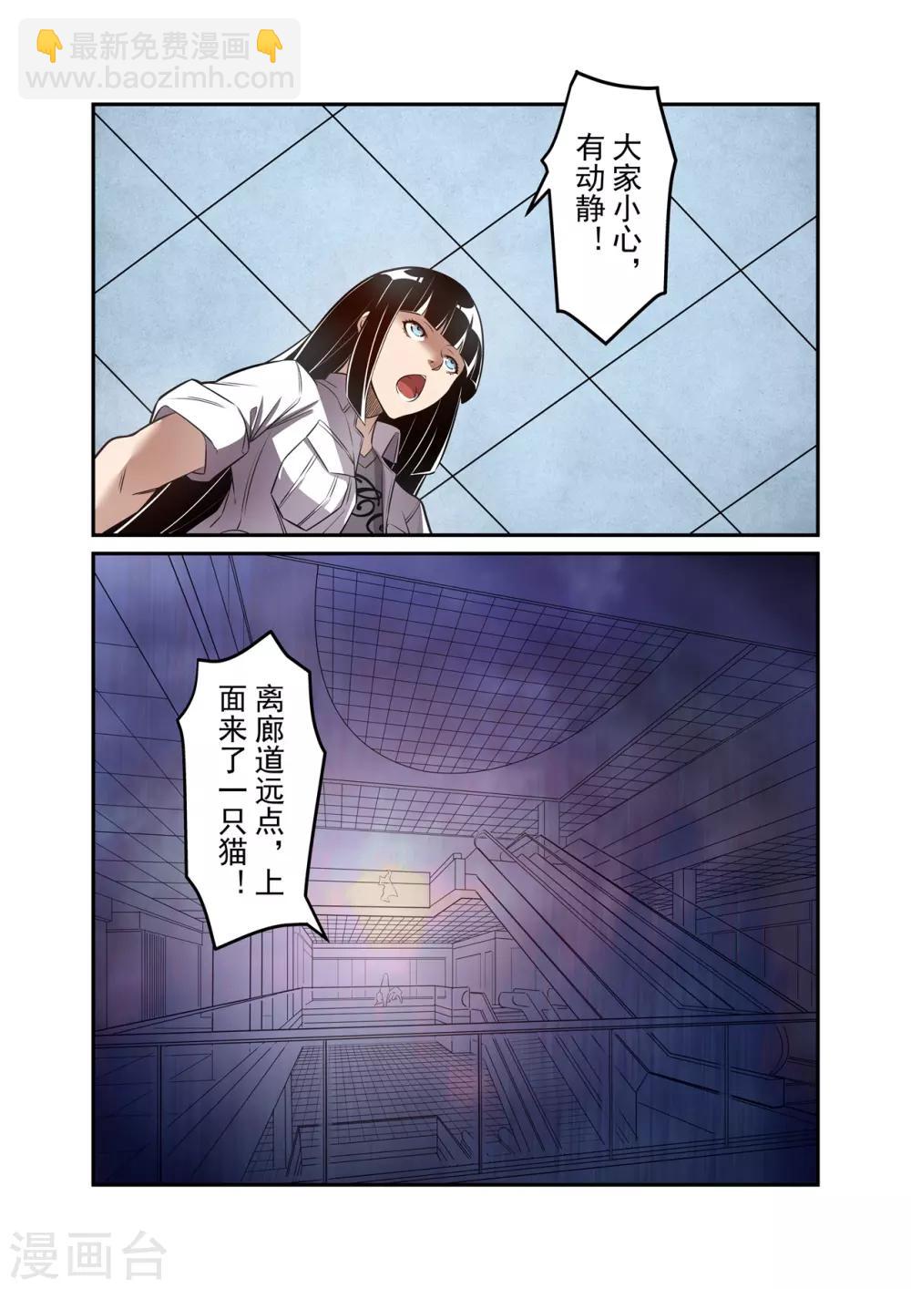 第177话-第239话