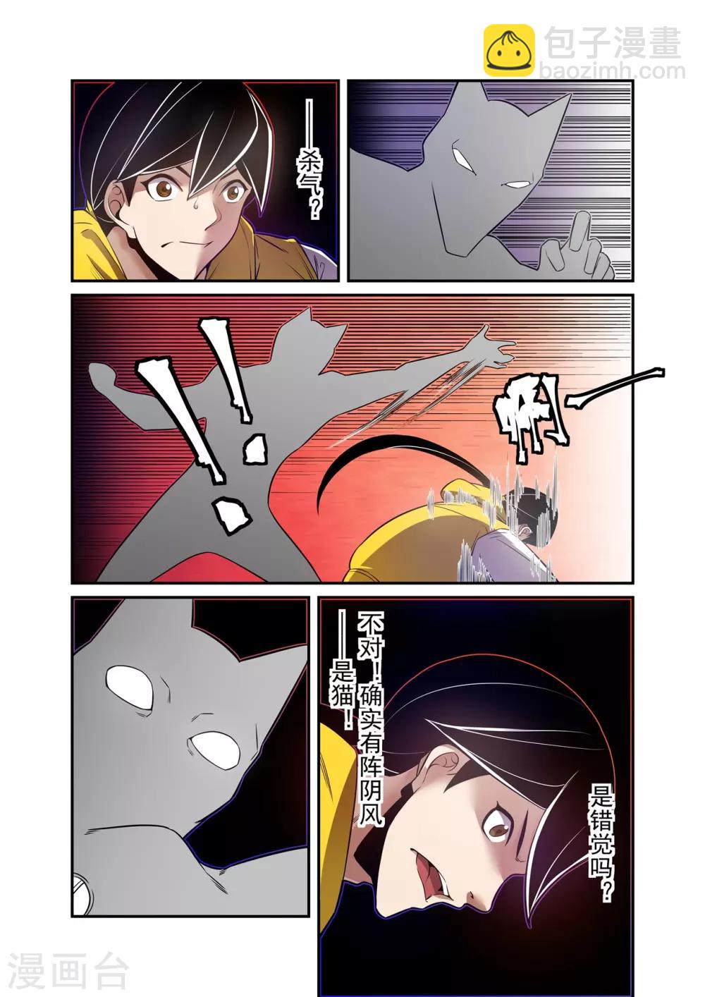 第177话-第239话