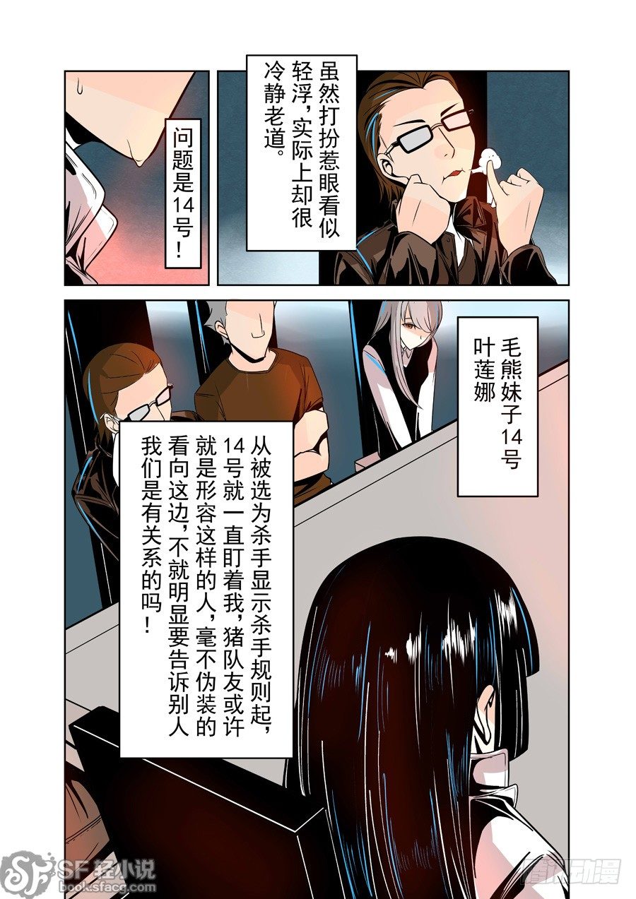 第十八话-第39话