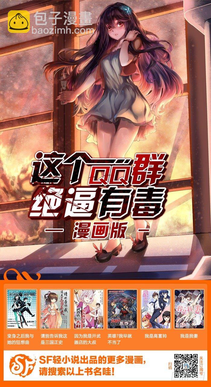 第十九话-第41话