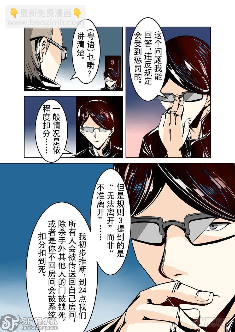 第十九话-第41话
