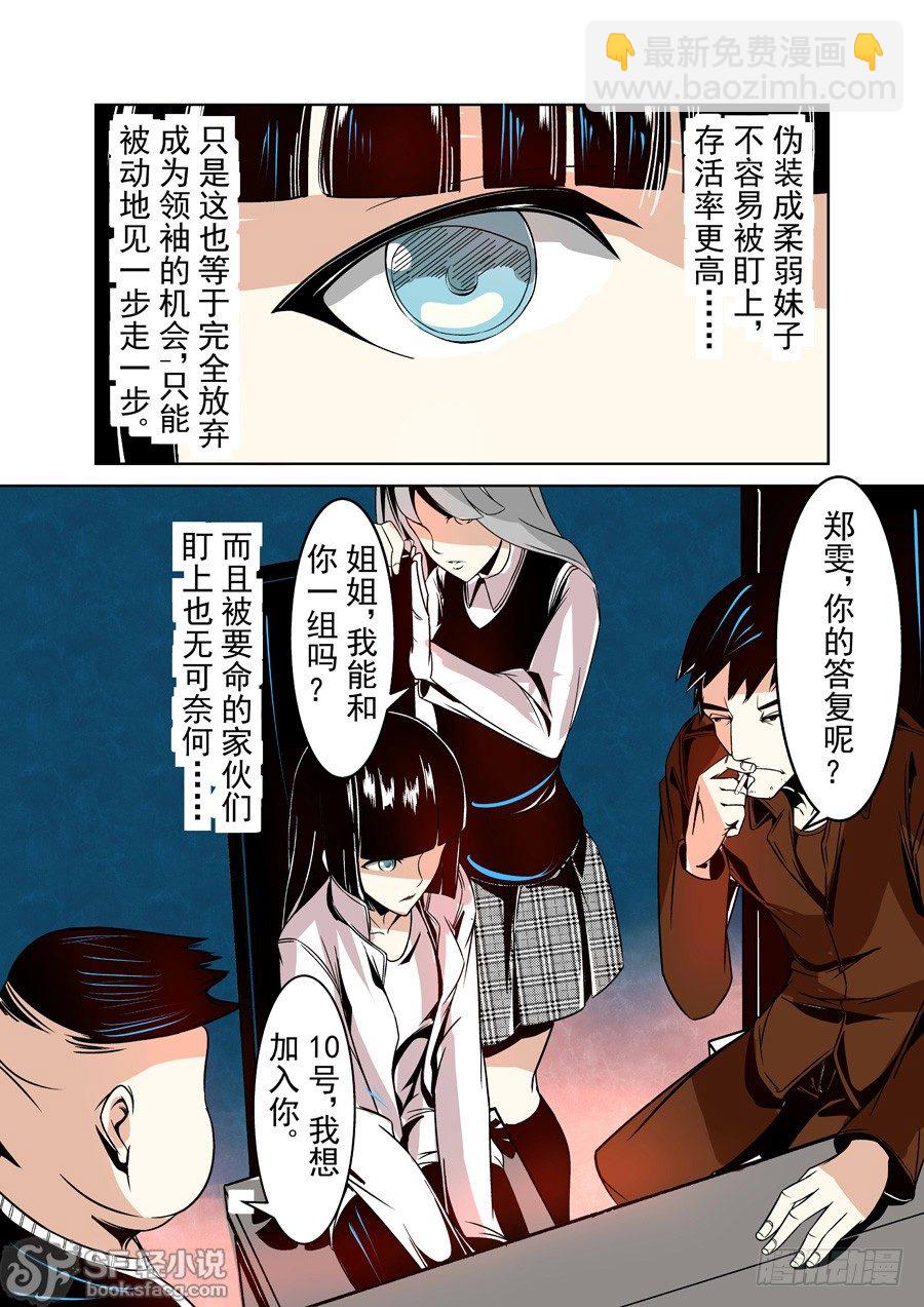 第十九话-第41话