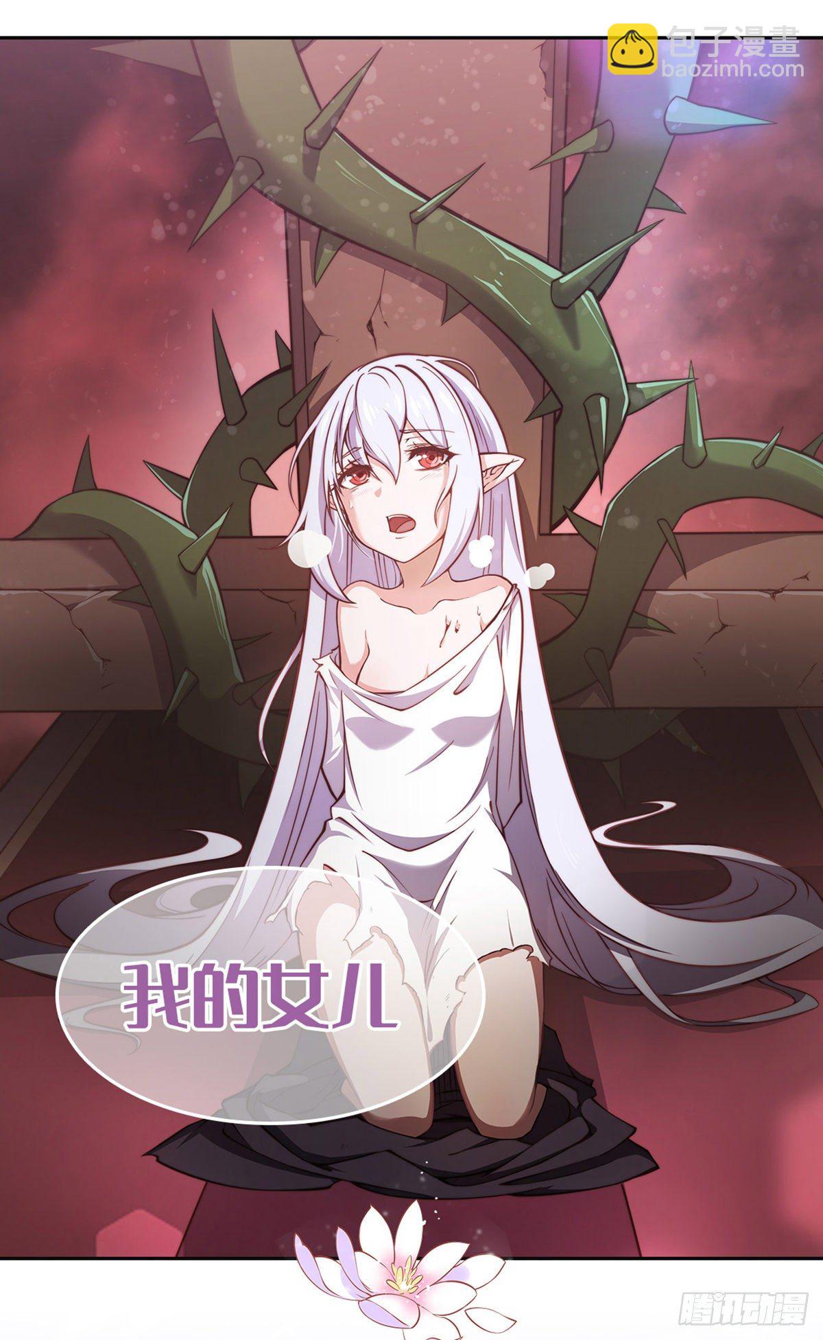 新作上线！-第241话