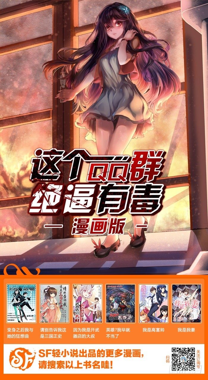 第二十话-第43话