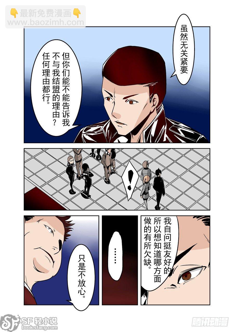 第二十话-第43话