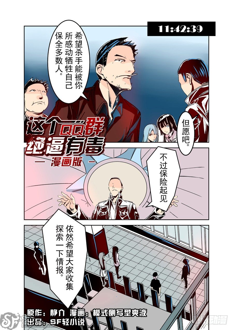 第二十一话-第45话
