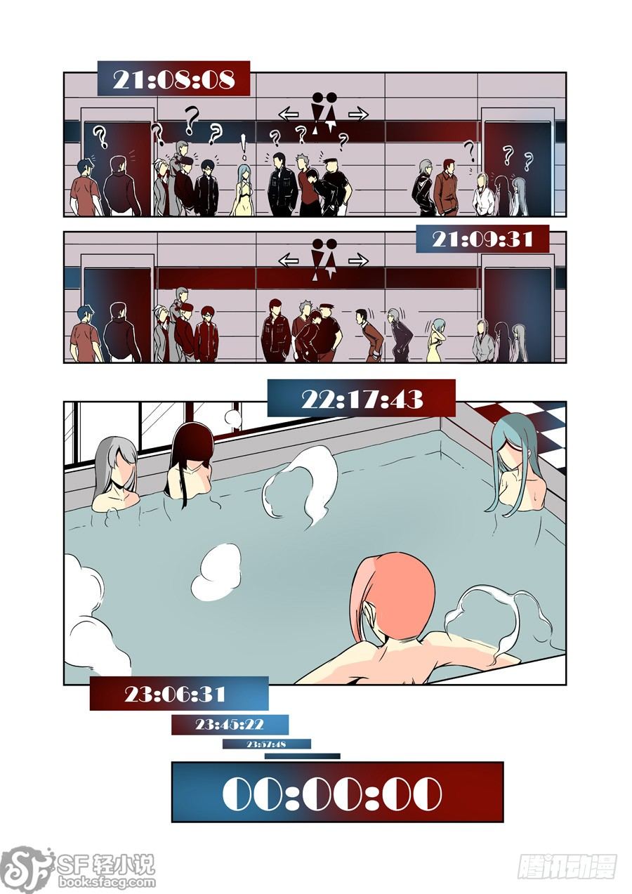 第二十一话-第45话