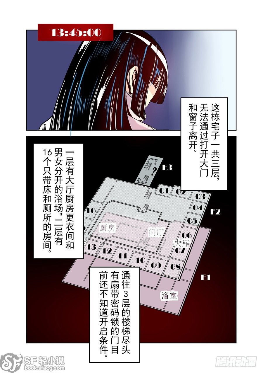 第二十一话-第45话