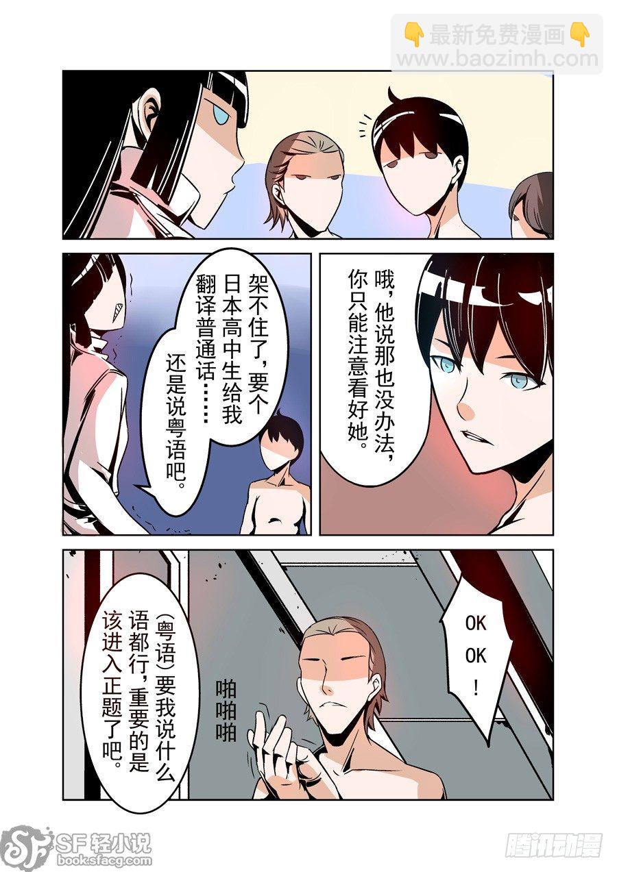 第二十二话-第47话