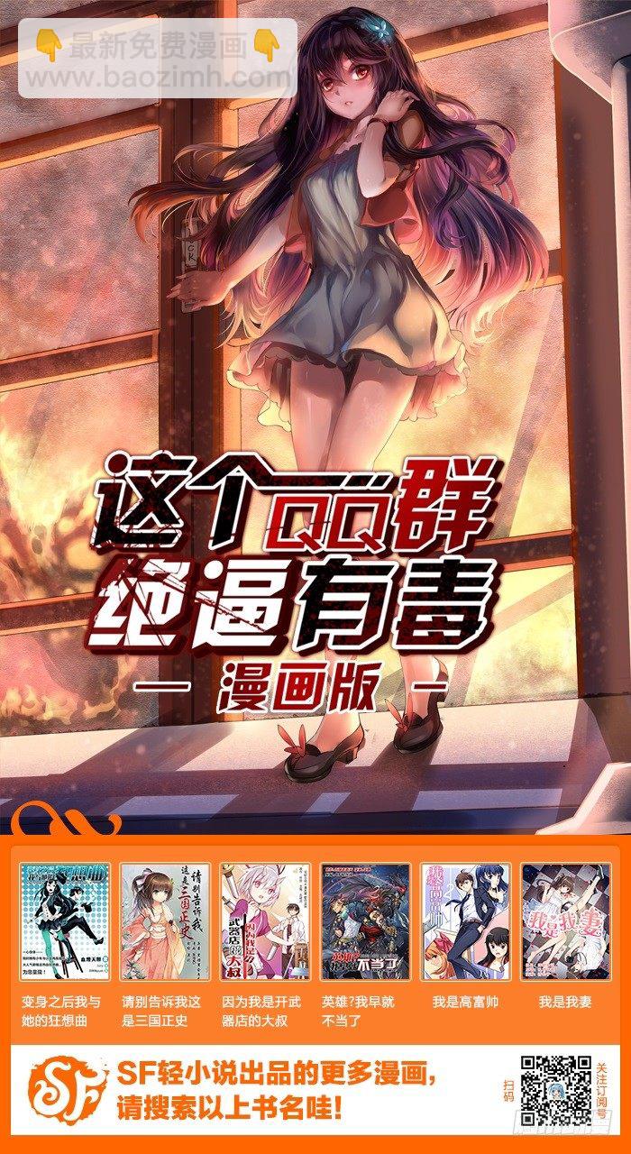 第二十二话-第47话
