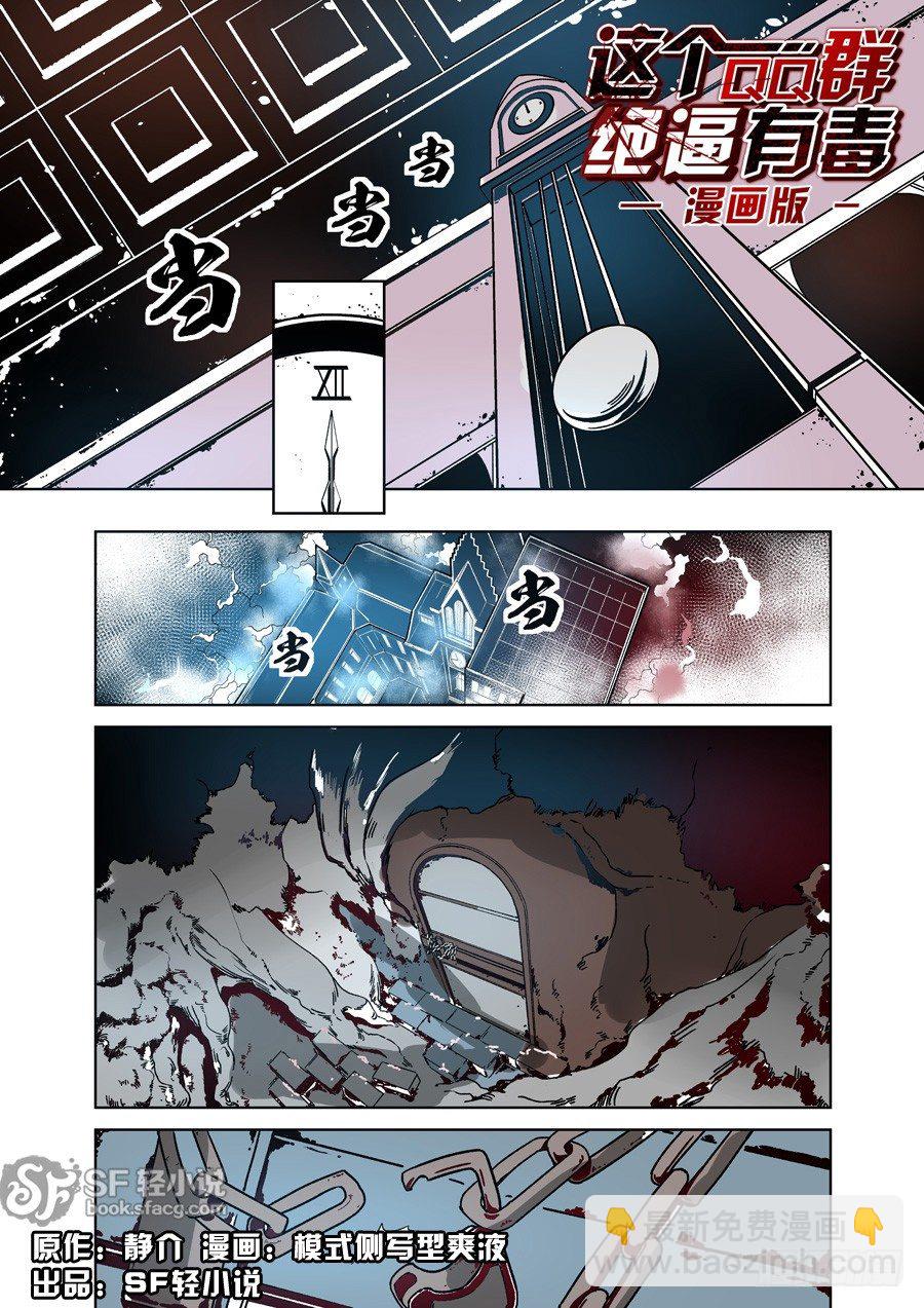 第二十二话-第47话