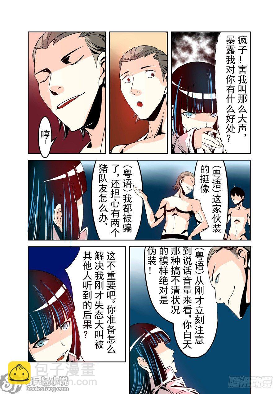 第二十二话-第47话