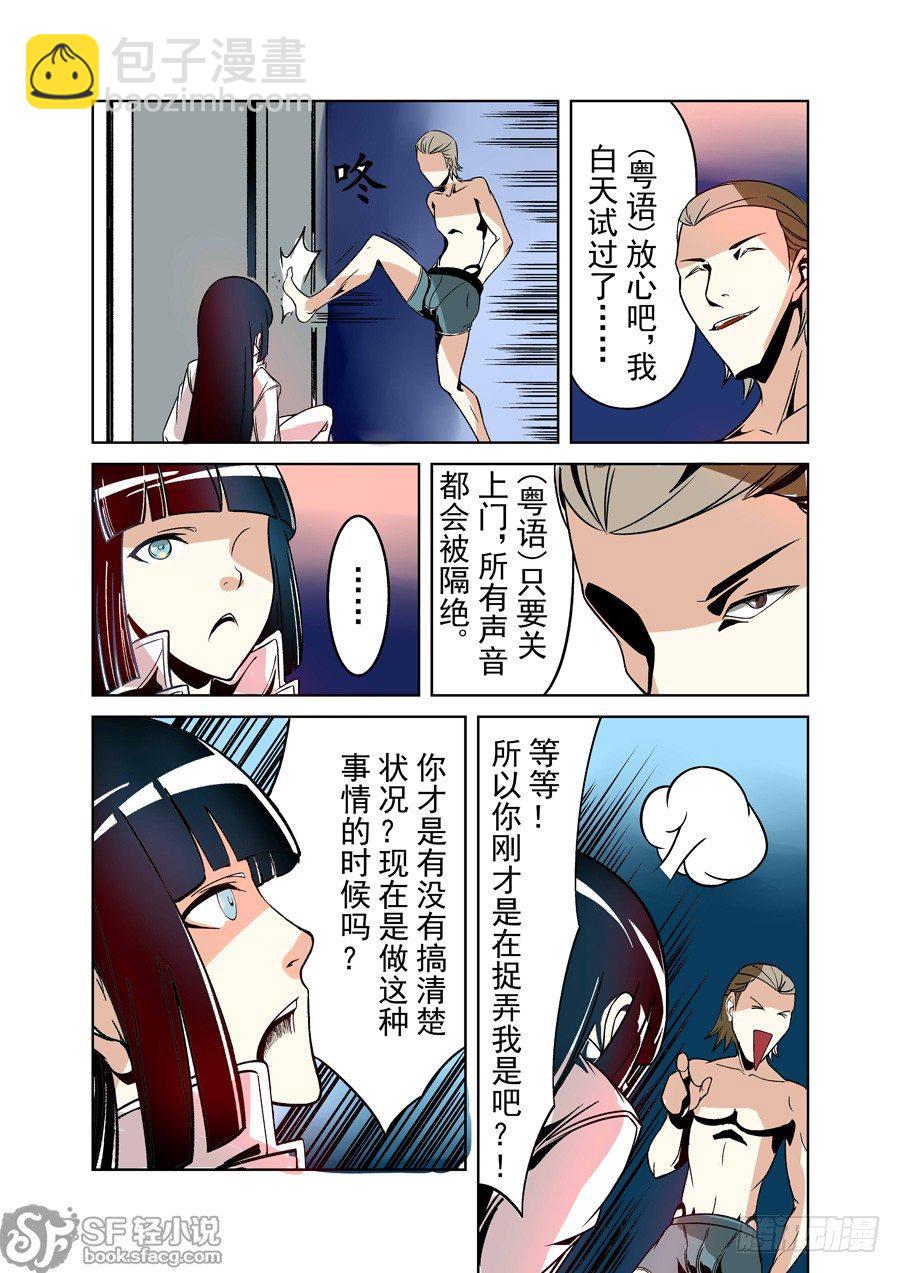 第二十二话-第47话