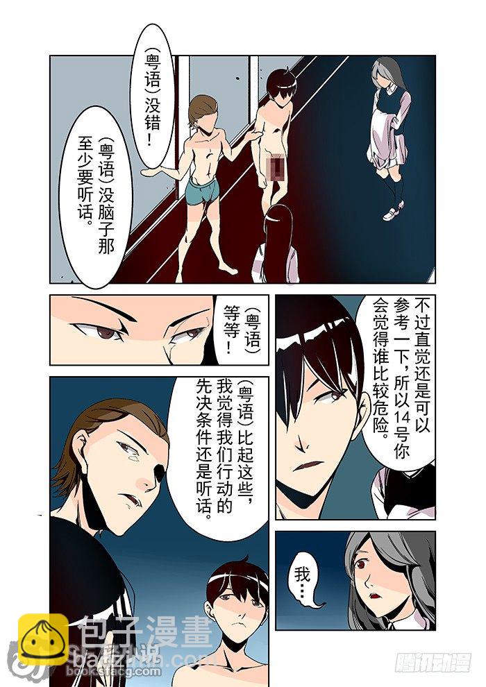 第二十三话-第49话
