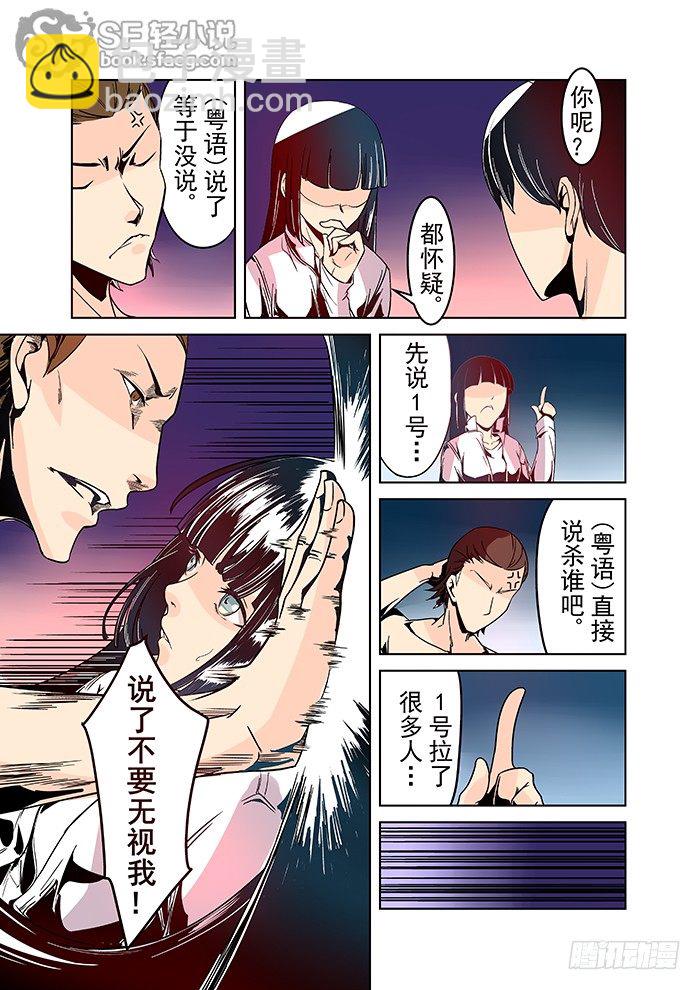 第二十三话-第49话