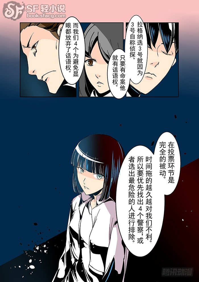 第二十三话-第49话
