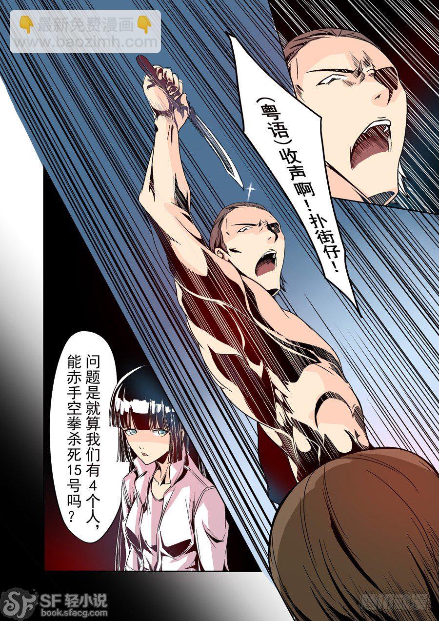 第二十四话-第51话