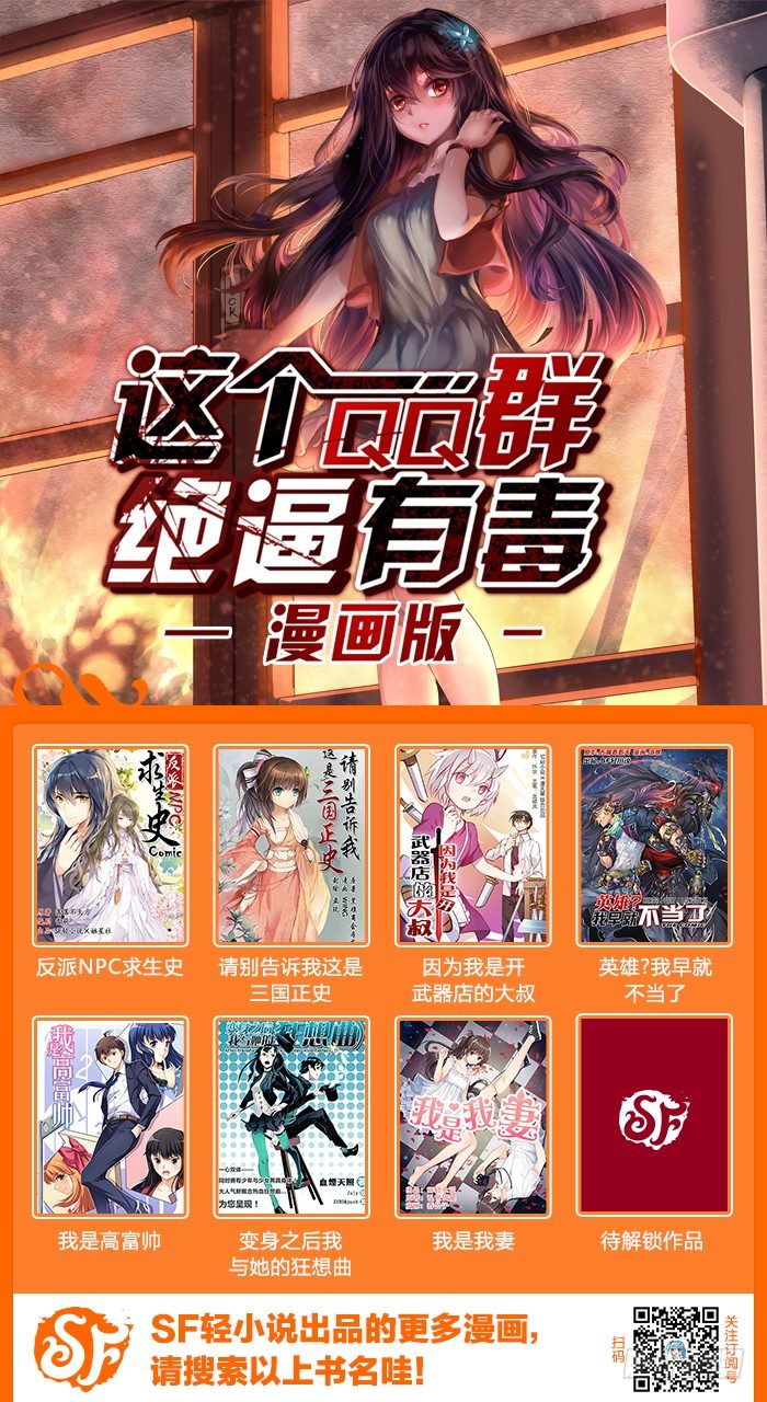 第二十五话-第53话
