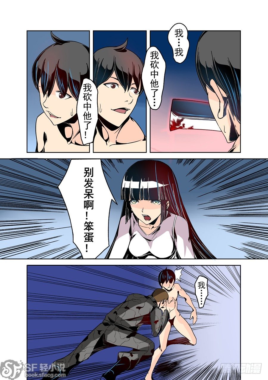 第二十五话-第53话