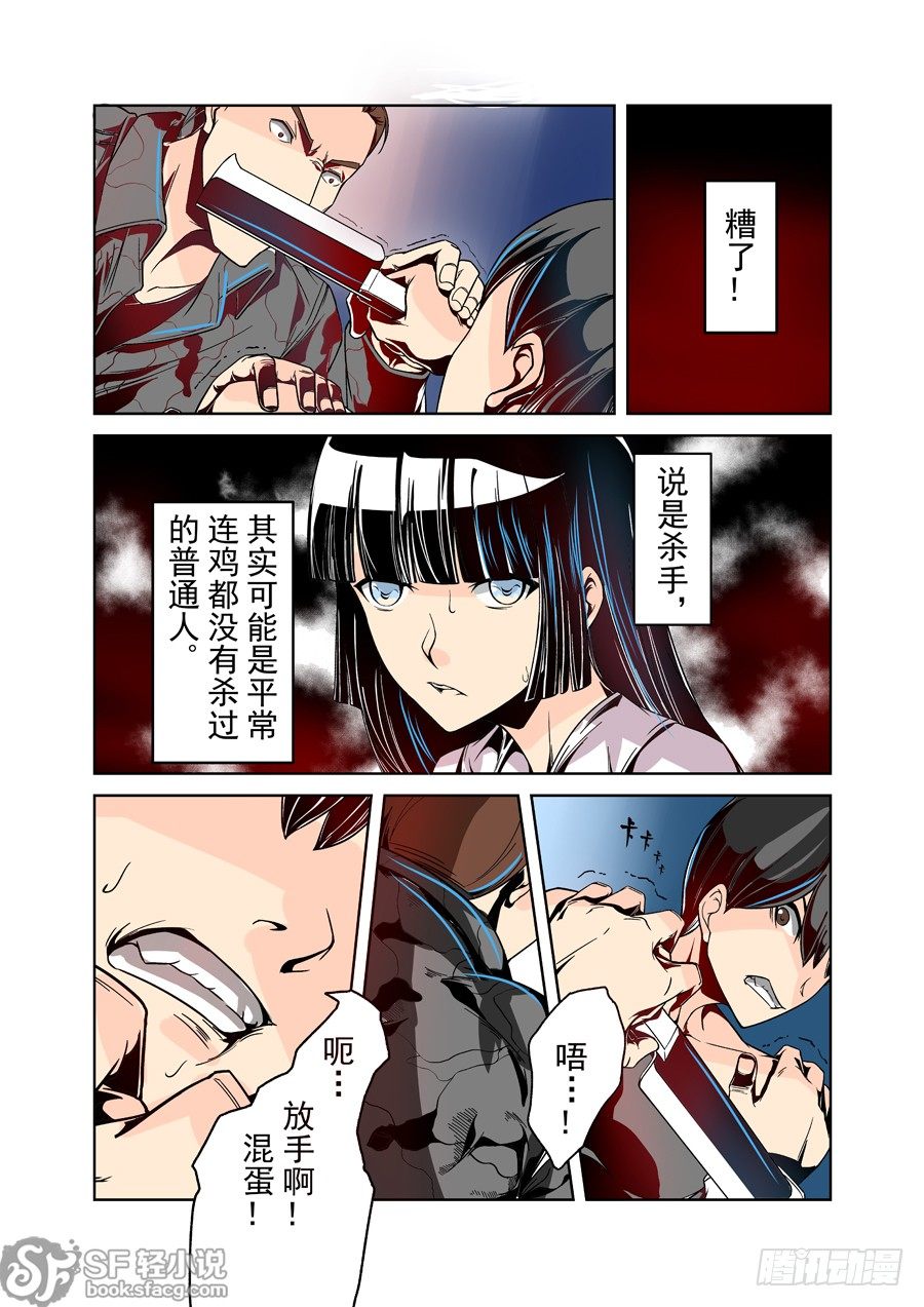 第二十五话-第53话