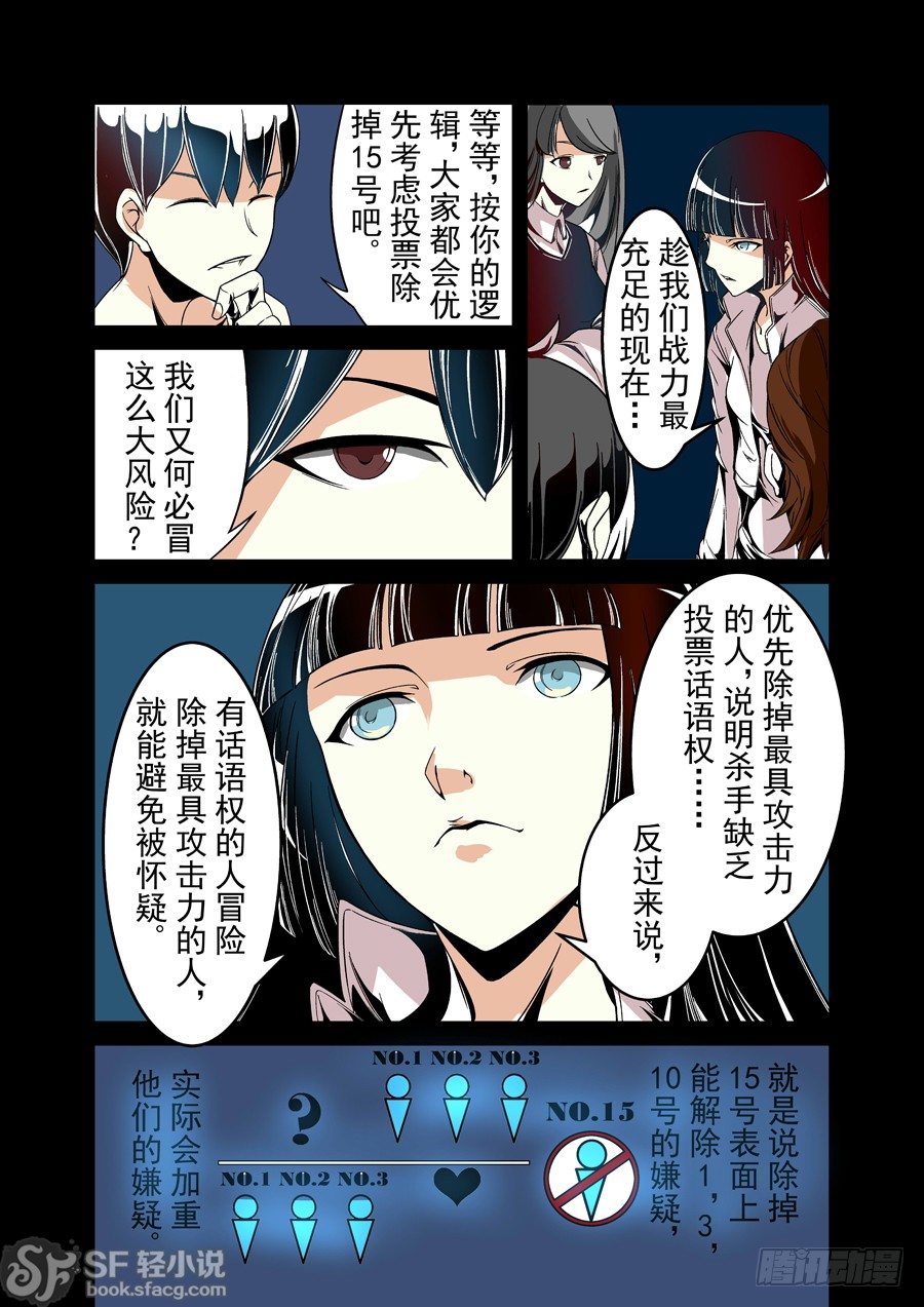第二十五话-第53话