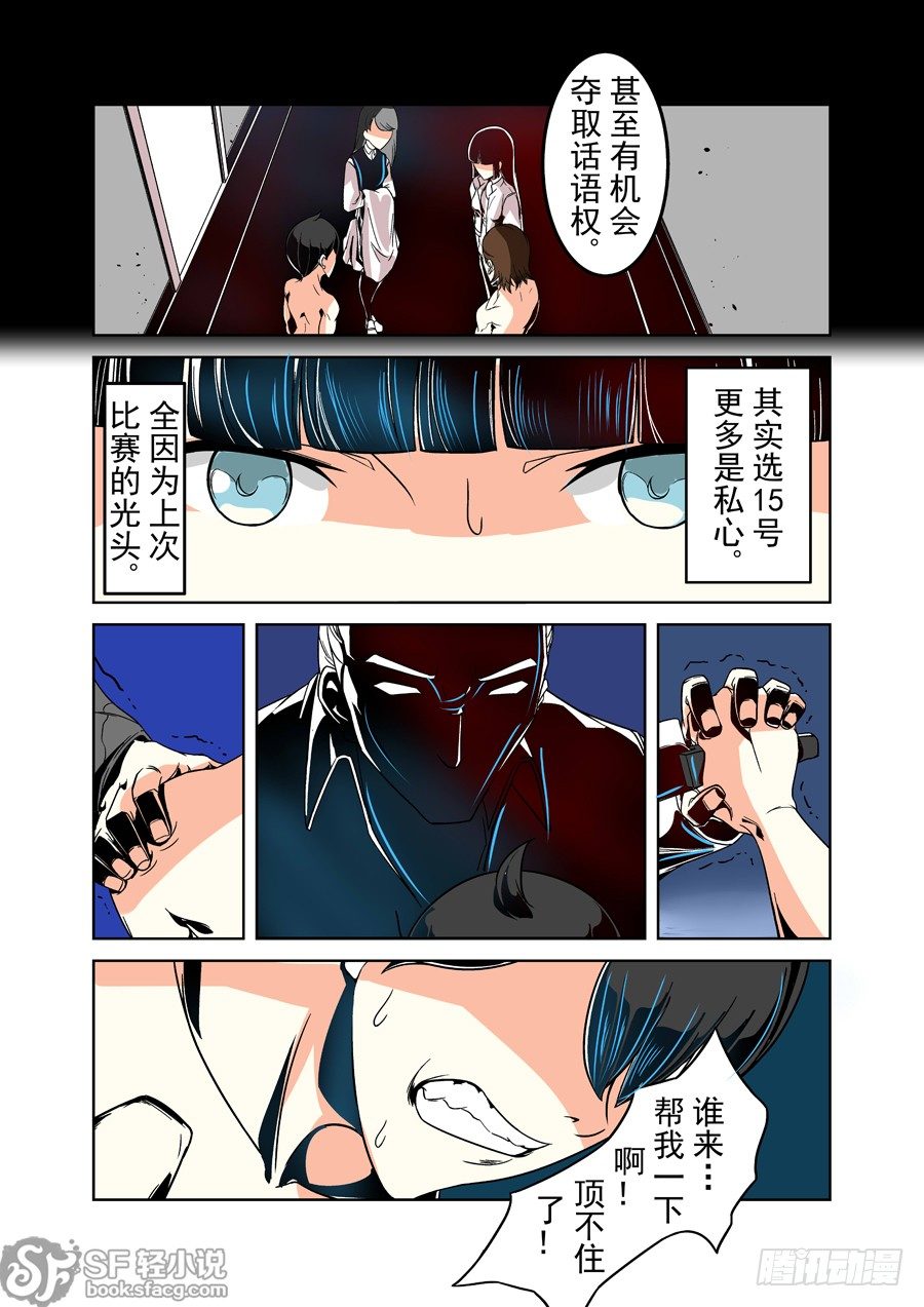 第二十五话-第53话
