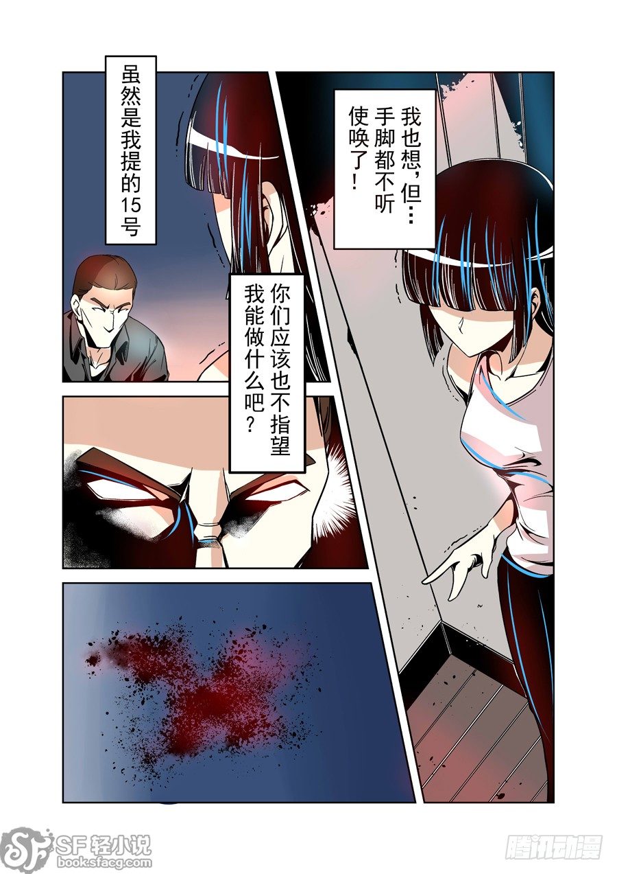 第二十五话-第53话