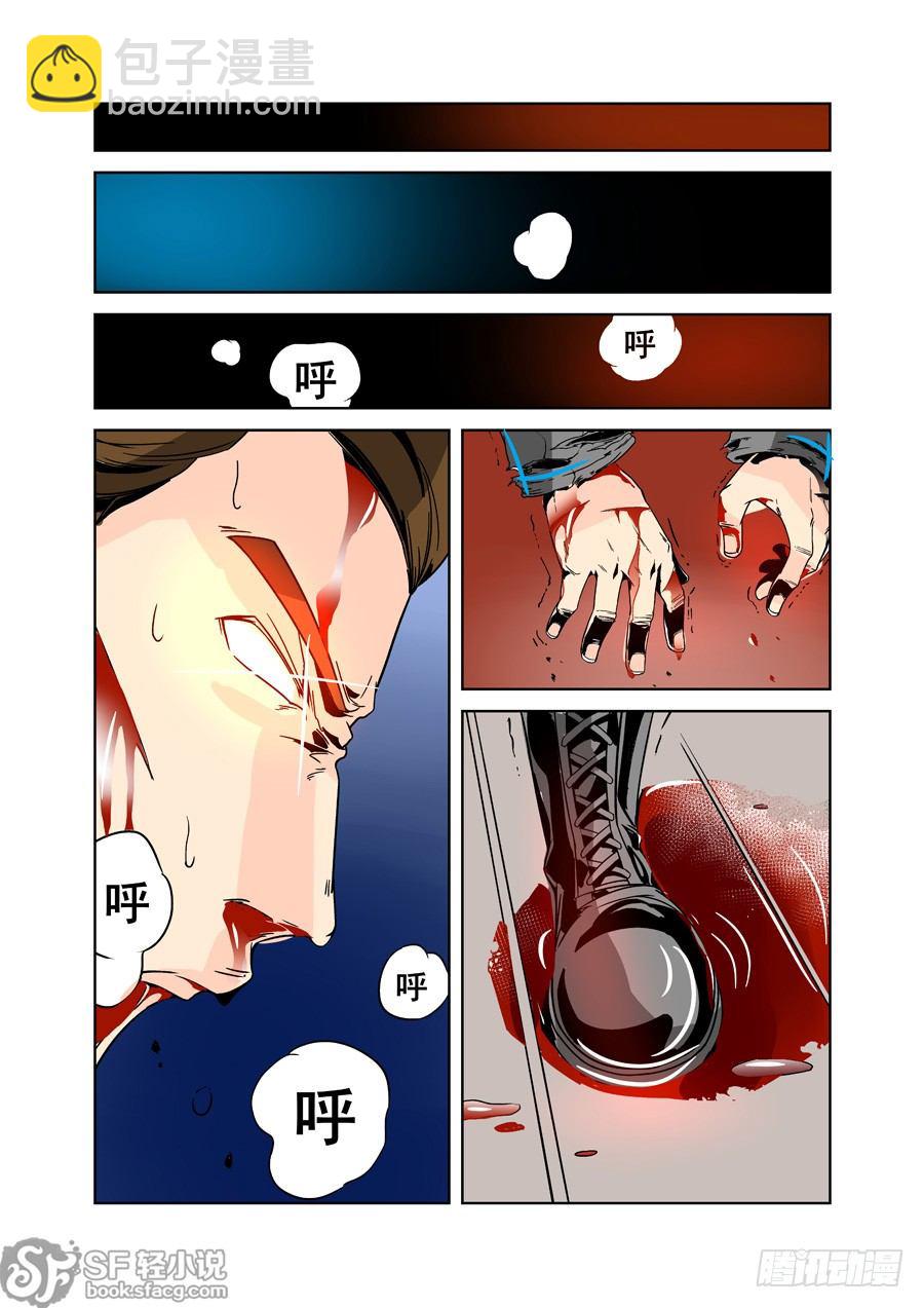 第二十六话-第55话