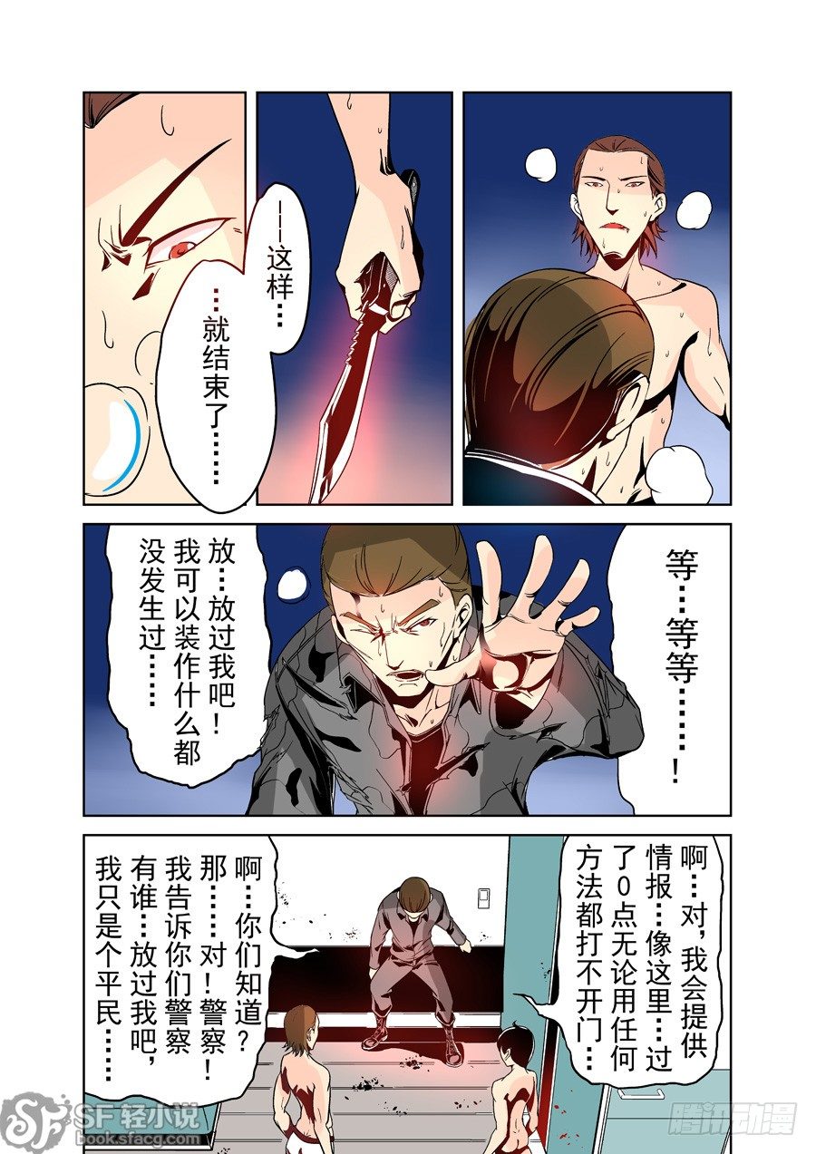 第二十六话-第55话