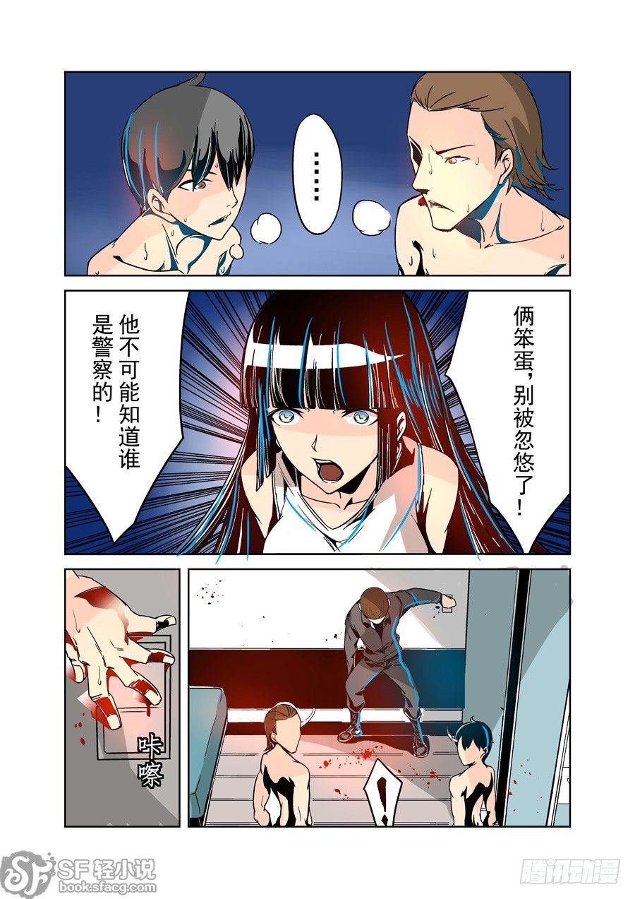 第二十六话-第55话